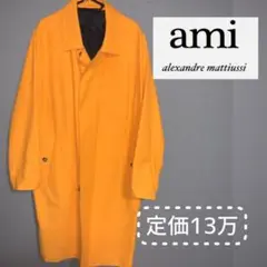 ami alexandre mattiussi コート