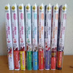 最後にひとつだけお願いしてもよろしいでしょうか　既刊全巻(1〜9巻)