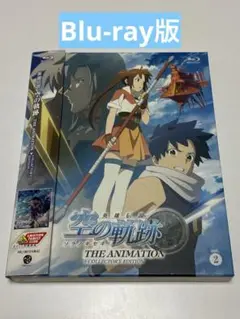 英雄伝説 空の軌跡 THE ANIMATION vol.2 COLLECTOR…
