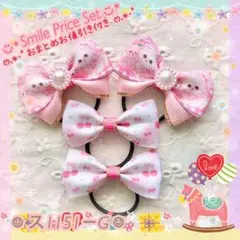 ☺︎ ス1151 ☺︎ ベビー＆キッズハンドメイドヘアゴムリボン