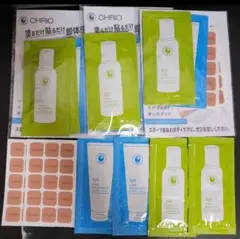 CHRIO クリオ ケアプロダクト