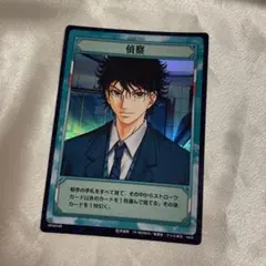 テニスの王子様　トレーディングカード　切原赤也
