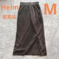 【極美品】　Helm スカート　Mサイズ　綺麗　美人　大人っぽい　オールシーズン