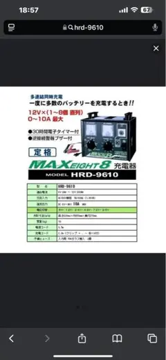 2025年最新】hrd 9610の人気アイテム - メルカリ