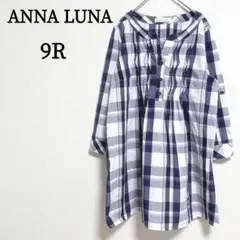 アンナルナ 長袖シャツ 9R M チェック ロールアップスリーブ 白×紺×紫