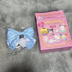 シナモン サンリオ学園きらめき部 制服 シークレットストラップ