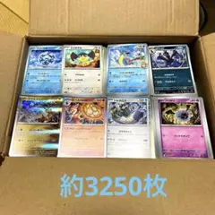 ポケモンカード　ノーマル　レア　まとめ売り