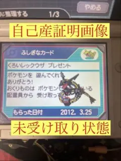 2025年最新】ノブナガレックウザの人気アイテム - メルカリ