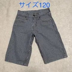 ストライプ ハーフパンツ サイズ120