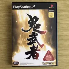 PS2 ソフト 鬼武者