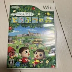 説明書欠品　街へいこうよ どうぶつの森　動作確認済