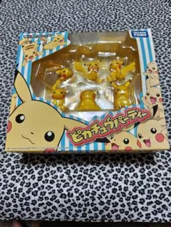 ピカチュウパーティ フィギュアセット