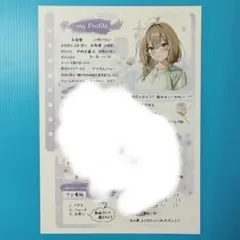 白クマシェイク先生　はわわなJK　お母様プロフィール紙　コミケ106