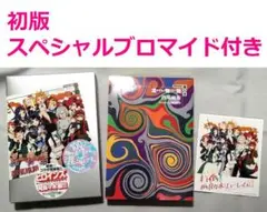 【 送料無料 】　混物語　第一刷　/　西尾維新　講談社BOX 物語シリーズ