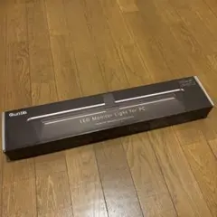 Quntis モニターライト デスクライト LED 52cm