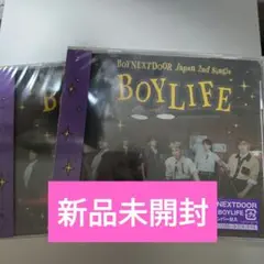 BOYNEXTDOOR BOYLIFE 通常盤