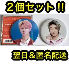 seventeen be the sun ケレン　2023　缶バッジ ミンハオ