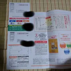 サントリー無料キャンペーン申込みハガキ2枚セット