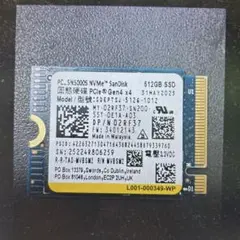 SanDisk 512GB SSD PC SN500S NVMe