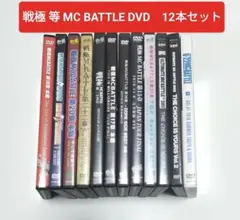 戦極MCバトル　DVD8本セット Amazon.co.jp: 戦極MCBATTLE 第29章 -両国国技館- : VARIOUS