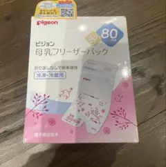 Pigeon 母乳保存用パック 80ml