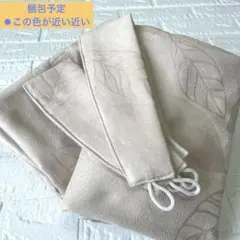新品カーテン　100×135㌢丈　2枚入　残り1セット　ベージュ色　葉の押し型柄