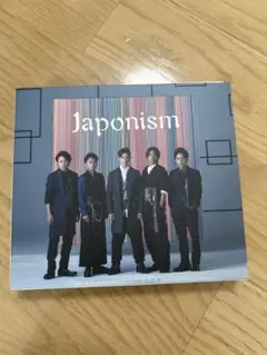 嵐　japonism アルバム　CD DVD ジャポニズム