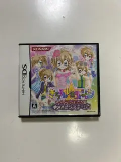 きらりんレボリューションつくってみせちゃお!キメ☆きらステージ