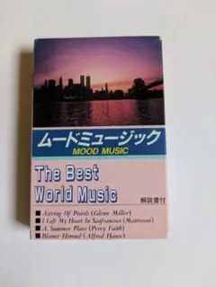 ムードミュージック　カセットテープ（音質確認済）