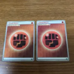 ポケモンカード　エネルギー　２枚