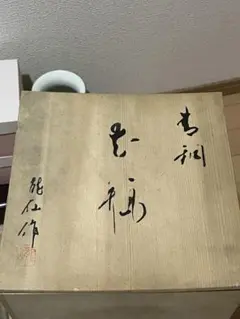 銅器 浮彫龍花瓶 銅花瓶 仏堂花瓶 事務室 応接間 工芸品 置物 銅器 浮彫龍花瓶 銅花瓶 仏堂花瓶 事務室 応接間 工芸品 置物