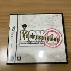 ドラゴンクエストモンスターズ ジョーカー2 プロフェッショナル