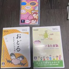 おどるメイドインワリオ　あつまれメイドインワリオ　やわらかあたま塾　送料無料
