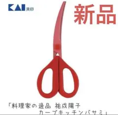 Item thumbnail for item 3b37780b-bed8-4fea-9f3f-98a98f53380e