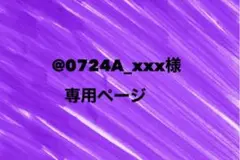 ゆきむら。缶バッチ summer等身