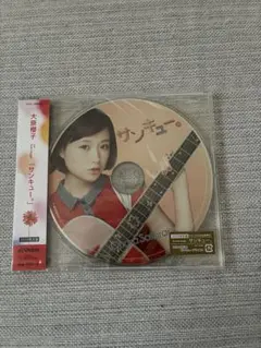 大原櫻子 サンキュー 3939生産限定盤