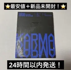 スキズ　straykids KARMA コンパクト　compact ver 15