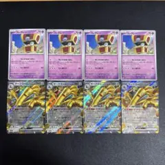 サーフゴーex 進化ライン