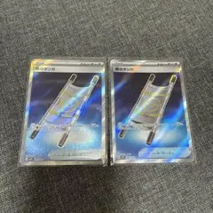 夜のタンカsr 2枚セット