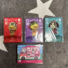 チェルシー サンリオ どうぶつの森 あつ森 amiibo アミーボ カード