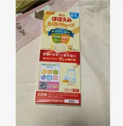 明治ほほえみ らくらくキューブ
