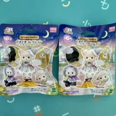 シルバニア　どきどきコレクション　ミルキーウェイ　2点セット