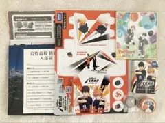 ハイキューファンパーク 入場特典