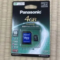 【新品】microSD 4GB PanasonicRPSM04GFJ1K
