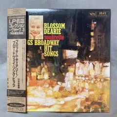 2025年最新】blossom dearie singsの人気アイテム - メルカリ