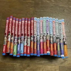逃げ上手の若君　逃げ若　1〜19巻セット　松井優征