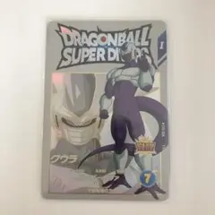 Item thumbnail for item ce67598a-8061-4f65-bd33-76e5289538a4