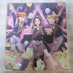 もふもふえん SideM 10th Anniversary 公式色紙
