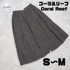 コーラルリーフ ヴィンテージ ラップスカート ツイード グレー プリーツ 90s