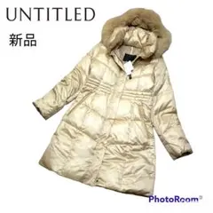 《新品未使用》UNTITLED フォックスファー 3way ロングダウンコート